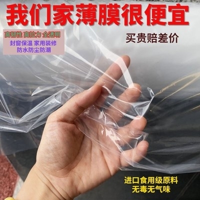 保溫棚養殖